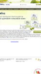 Mobile Screenshot of doliva.ru